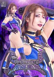 SPSE-040若宫穂乃,春风星花