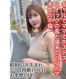 SJ-013 