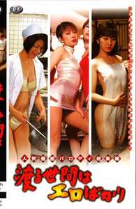  TB-023