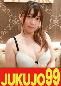  J-99681