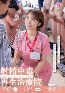 SGKI-074 