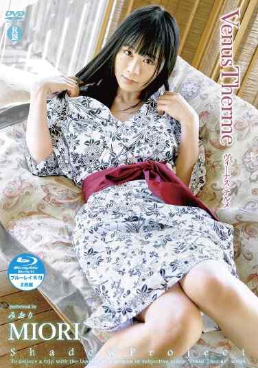  SHMB-037