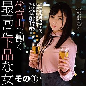  FCTD-059