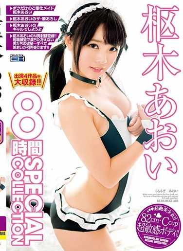  CADV-742