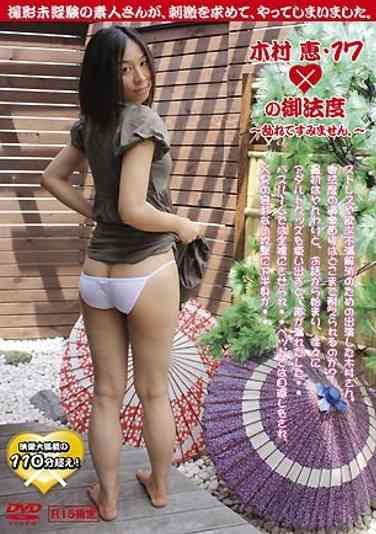  MWKD-5072
