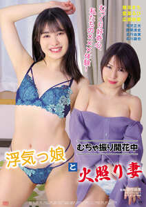 OKURAM-774斎藤志乃,稲原樹莉,椿朝美,久保恵子