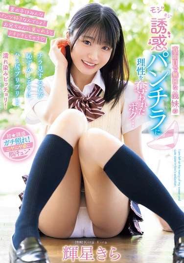  MIDA-062