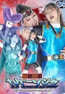 SPSE-001 祈山愛,大迫直子