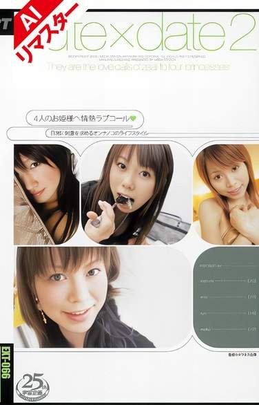  EXT-066