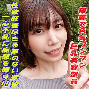  GAREA-649