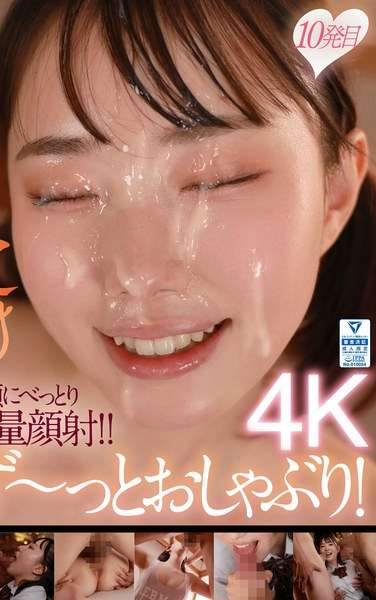  MIDV-981