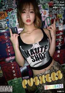  BNST-085
