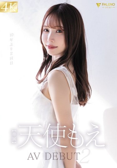 FNS-017