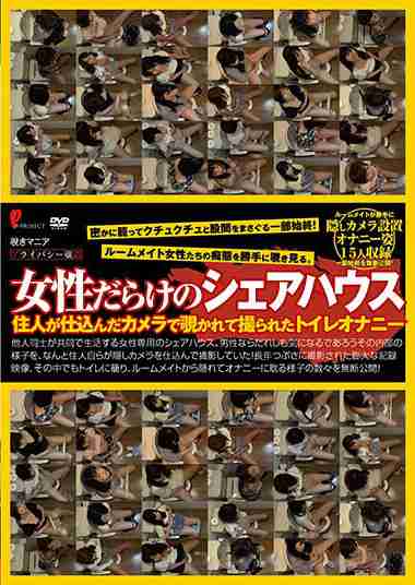 DPJT-183