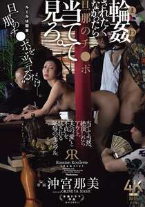  JUR-604