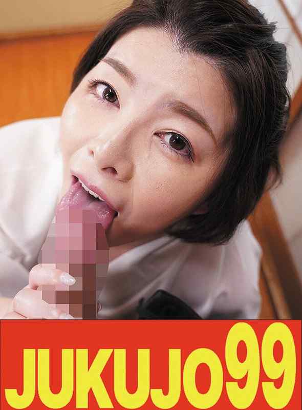  J-99539