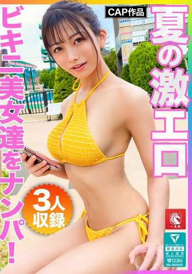  FTO-007
