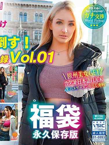  AVS-032