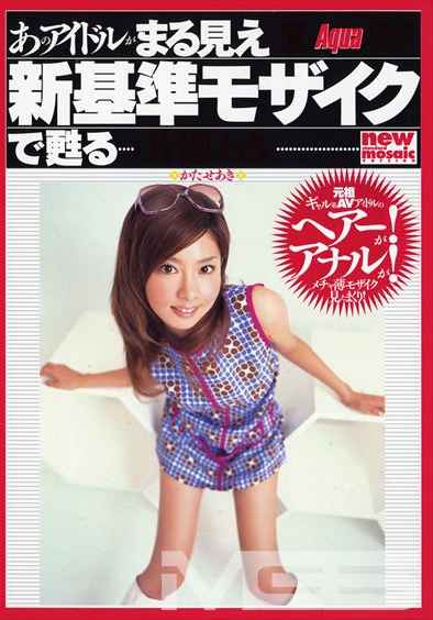  BNDV-00423