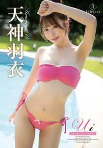 REBD-975 天神羽衣