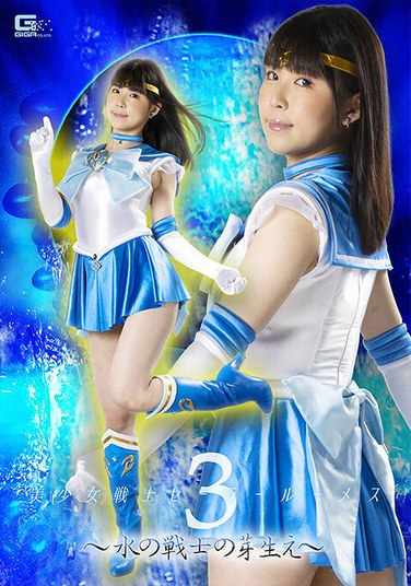  GHOV-071