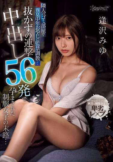  CAWD-796