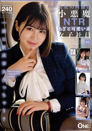 ONEX-096逢月ひまり,岬さくら