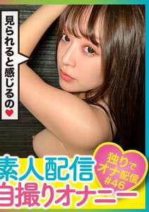 PASM-2800002 