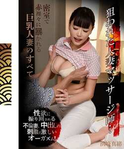  BDST-08603