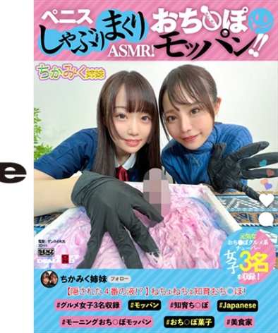  SENN-057