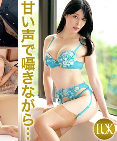  LUXU-1803