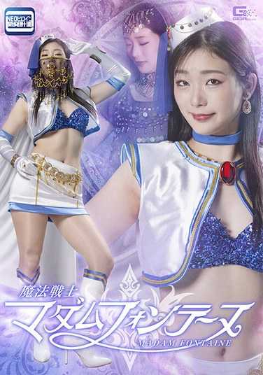  SPSC-033