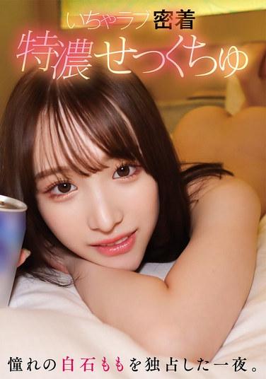  YMDS-202