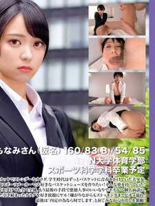  OTIM-608