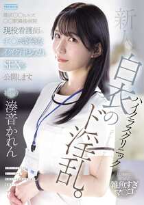 PRED-841斉藤容子,林由美香,中村京子