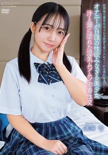 APGH-032