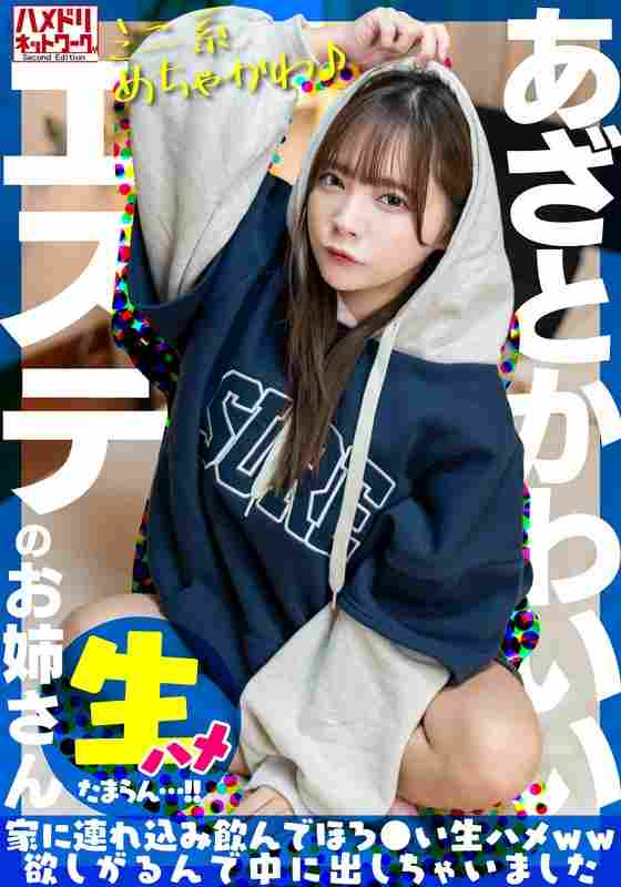  UINAV-030