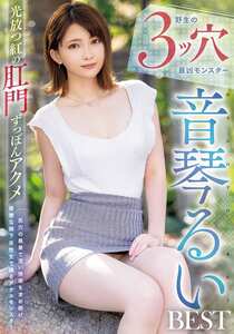  EMLB-084
