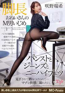  MOPT-049