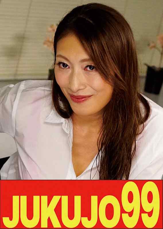  J-99537