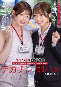  START-475