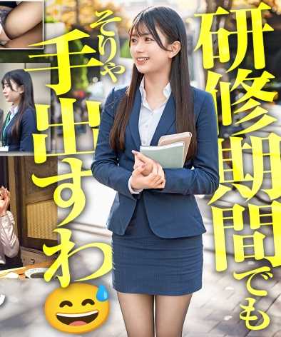  MIUM-1189
