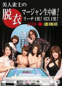  PPV-0014