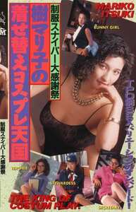  SDM-024