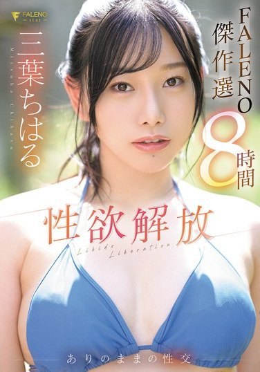  FCDSS-098
