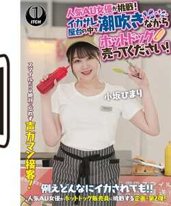  SGKI-071B