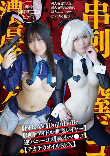  PRIN-014