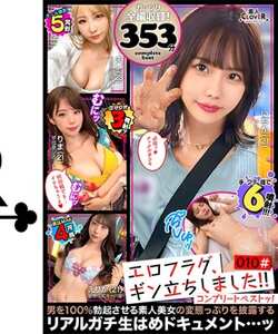 SCBB-067