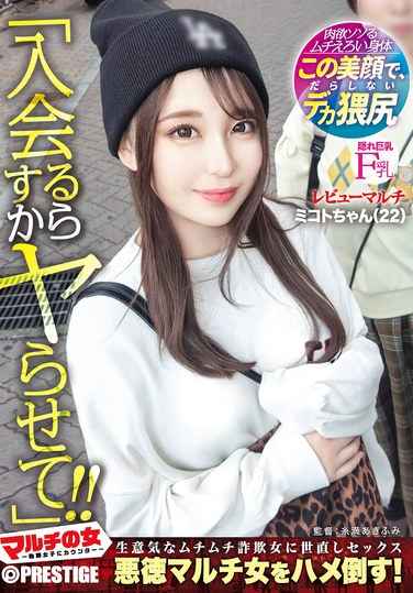  YRK-179