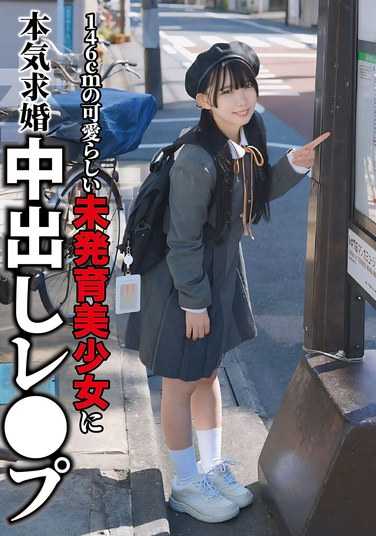  NECO-001
